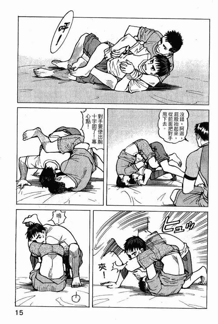 第02卷 第17页