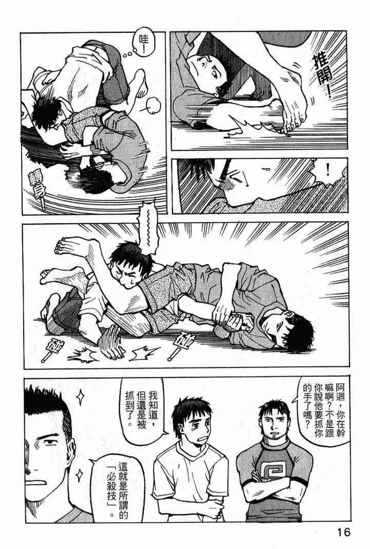第02卷 第18页