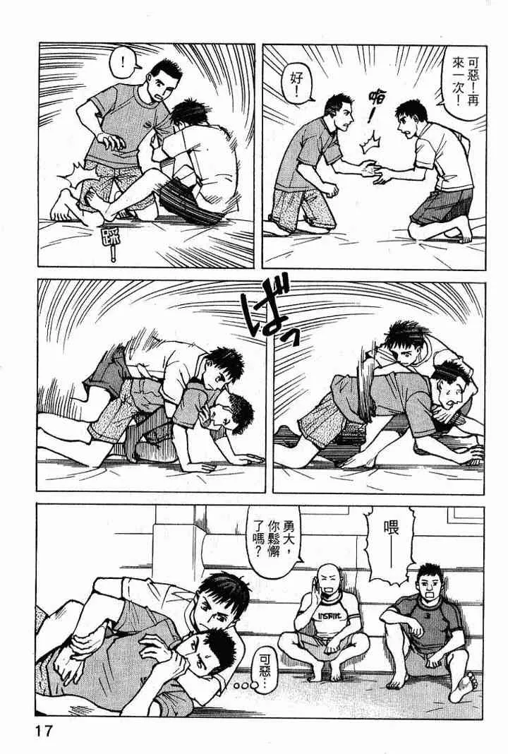 第02卷 第19页