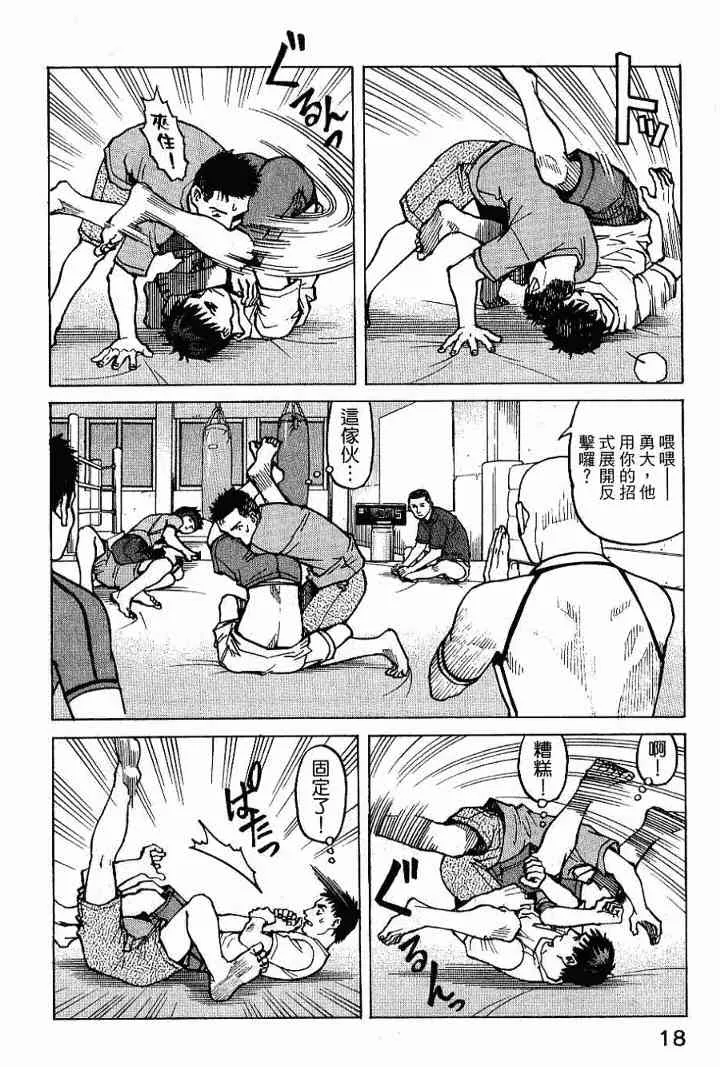 第02卷 第20页