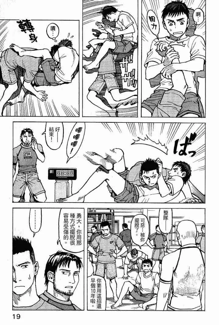 第02卷 第21页