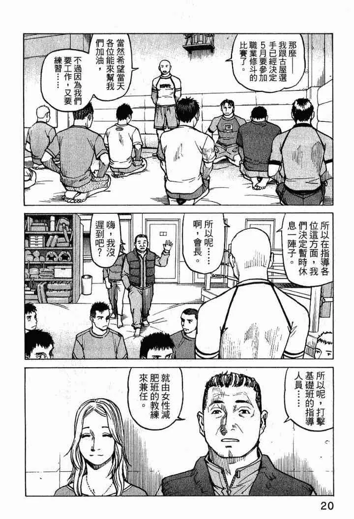 第02卷 第22页