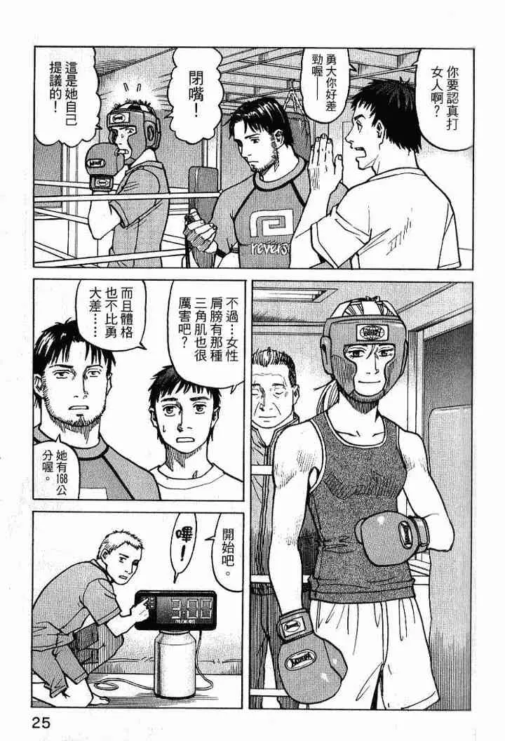 第02卷 第27页