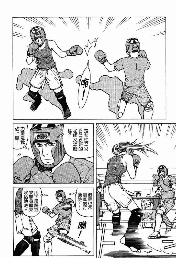 第02卷 第28页