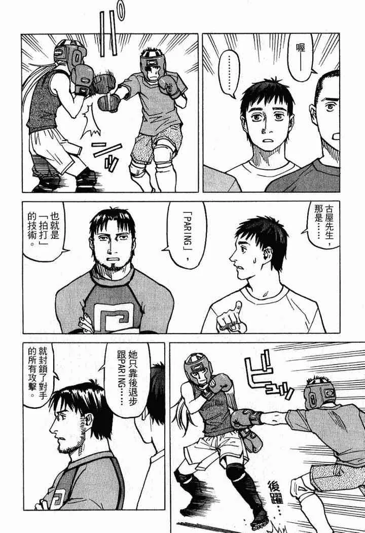第02卷 第30页