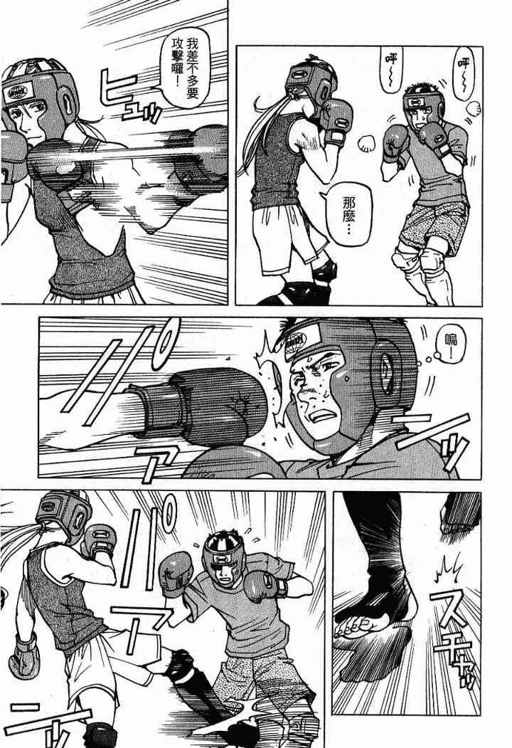 第02卷 第31页