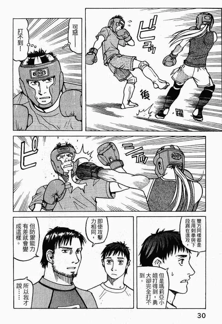 第02卷 第32页