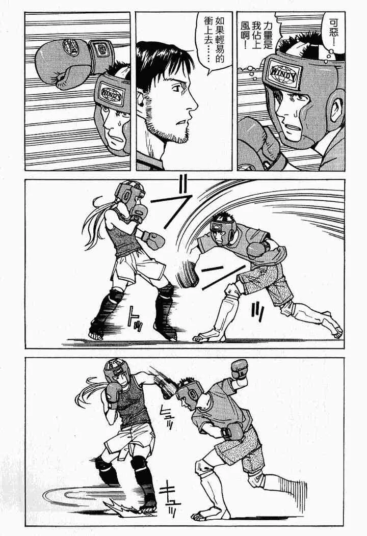 第02卷 第33页