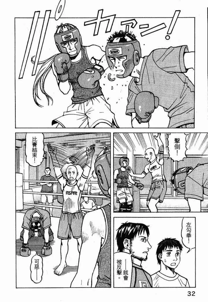 第02卷 第34页