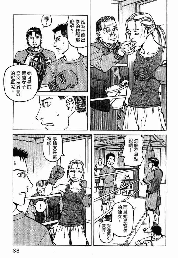 第02卷 第35页