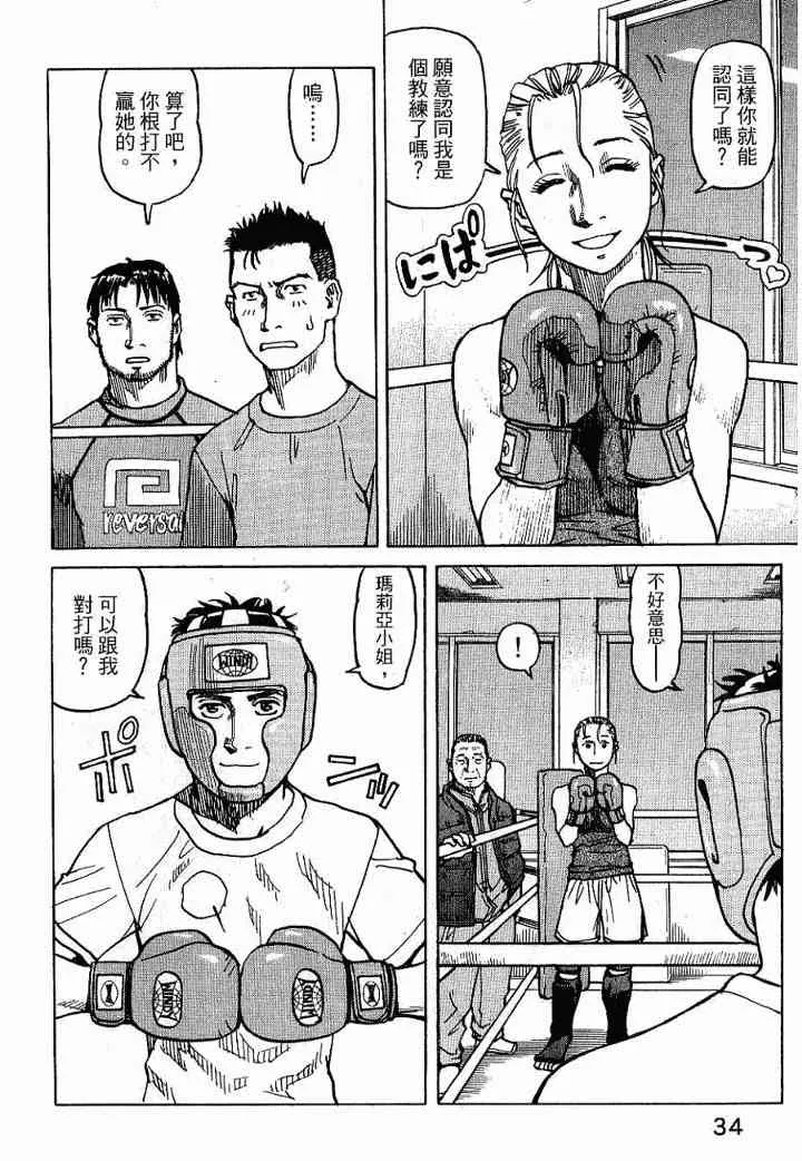 第02卷 第36页