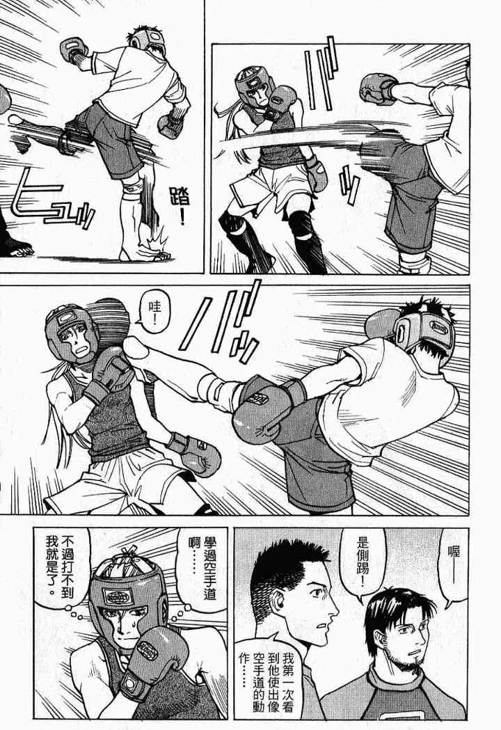 第02卷 第39页