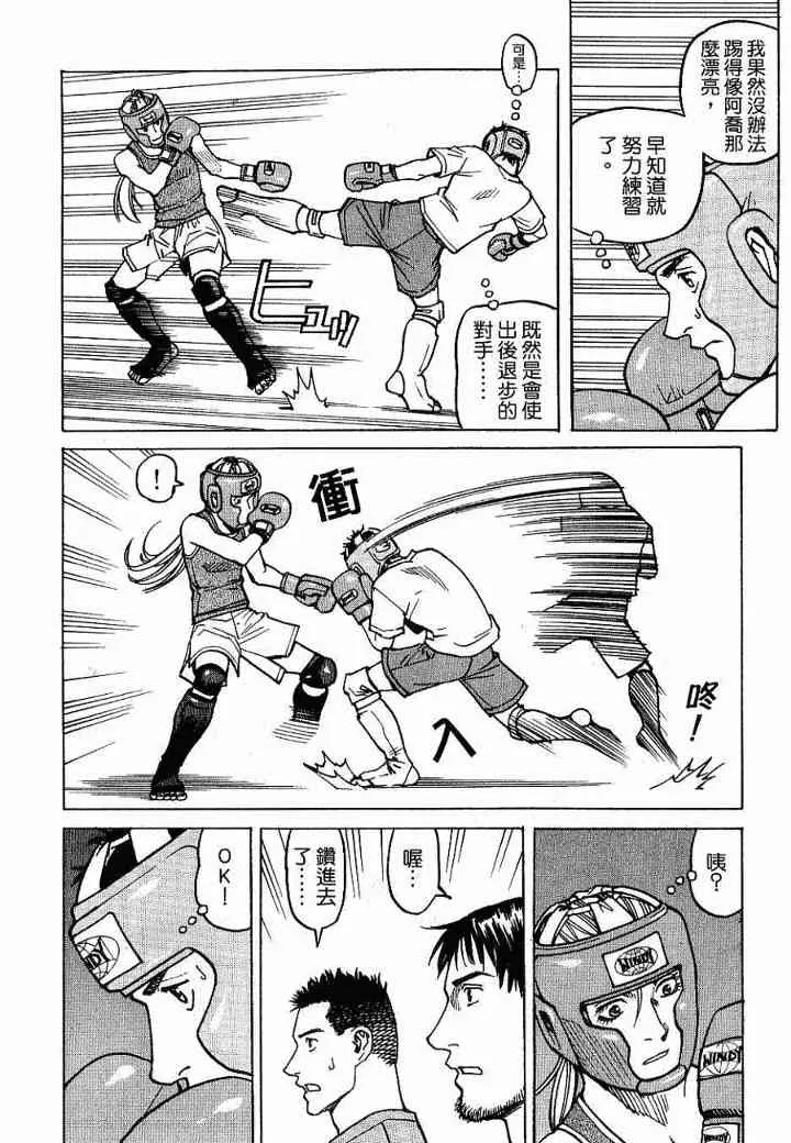 第02卷 第40页