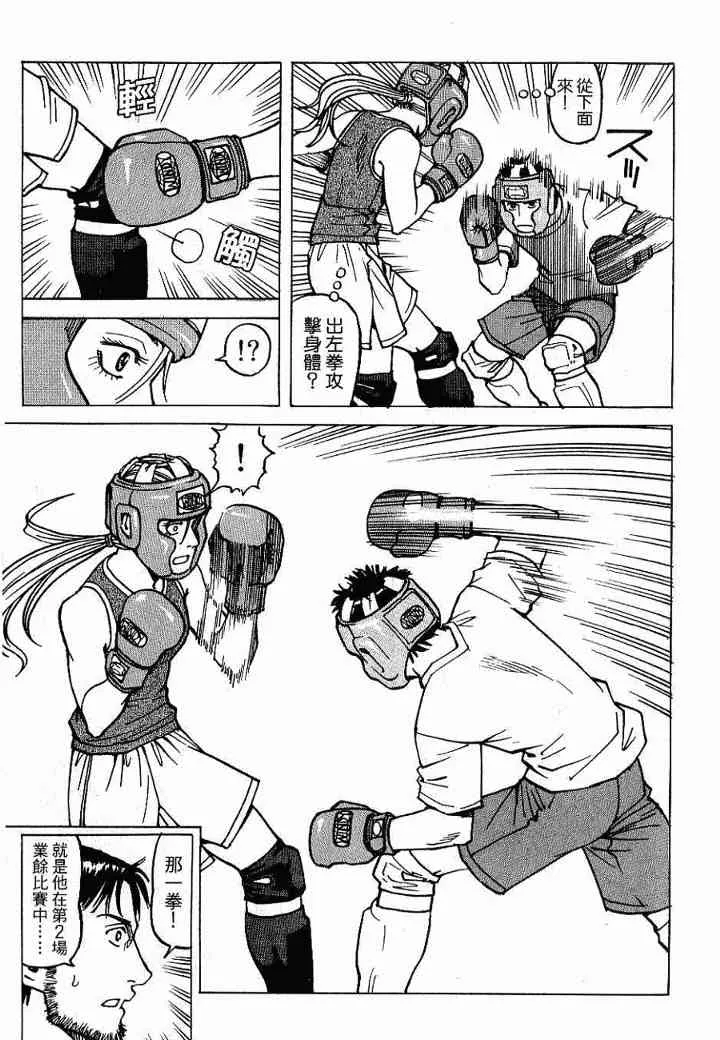 第02卷 第41页
