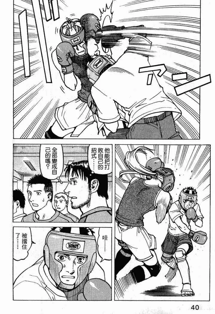 第02卷 第42页