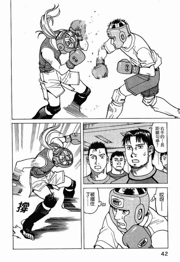 第02卷 第44页