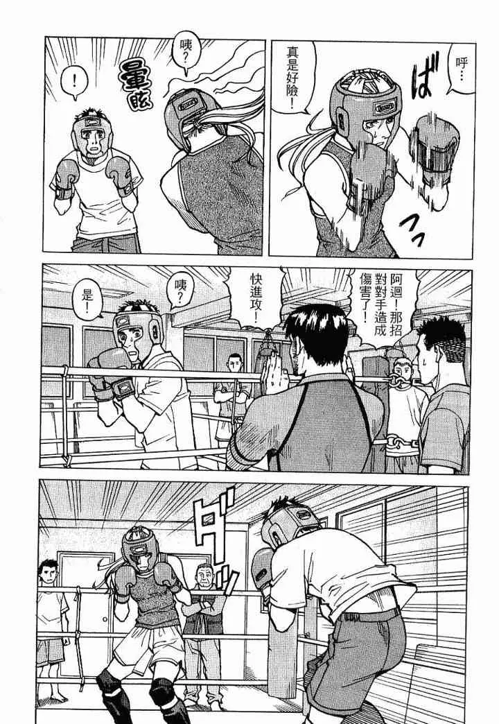 第02卷 第45页