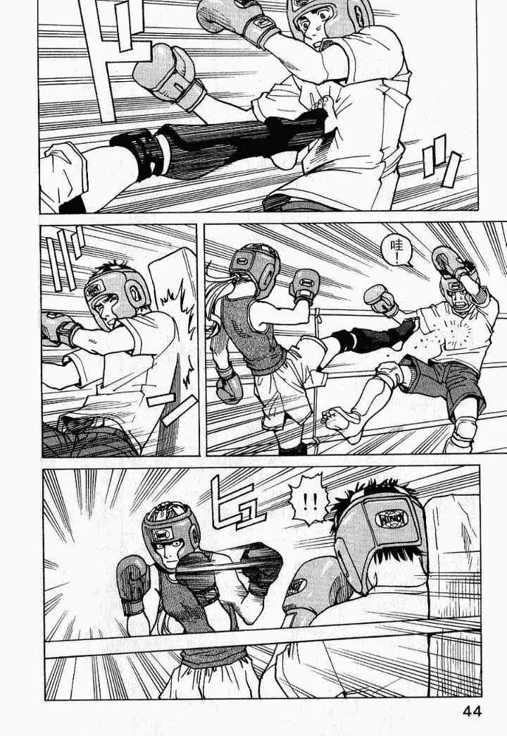 第02卷 第46页