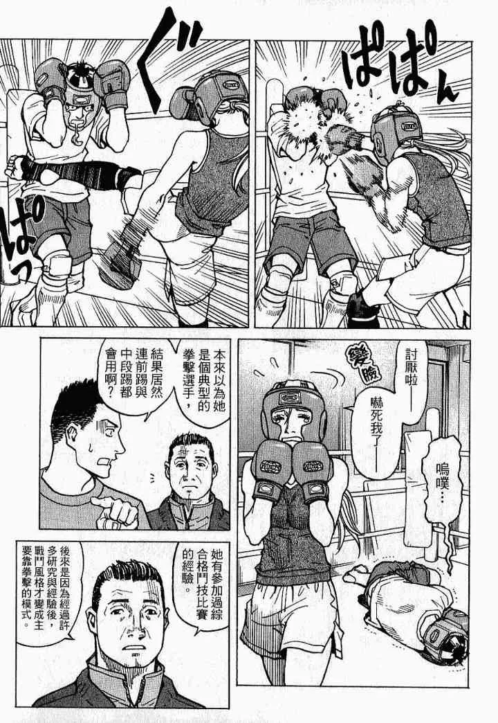 第02卷 第47页