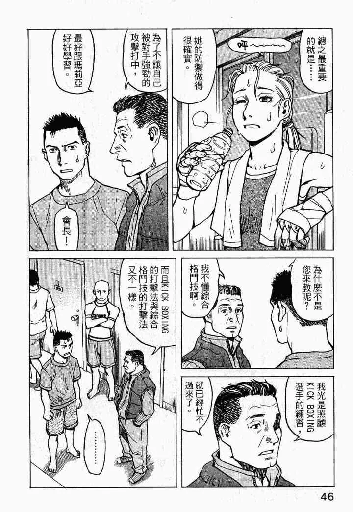 第02卷 第48页