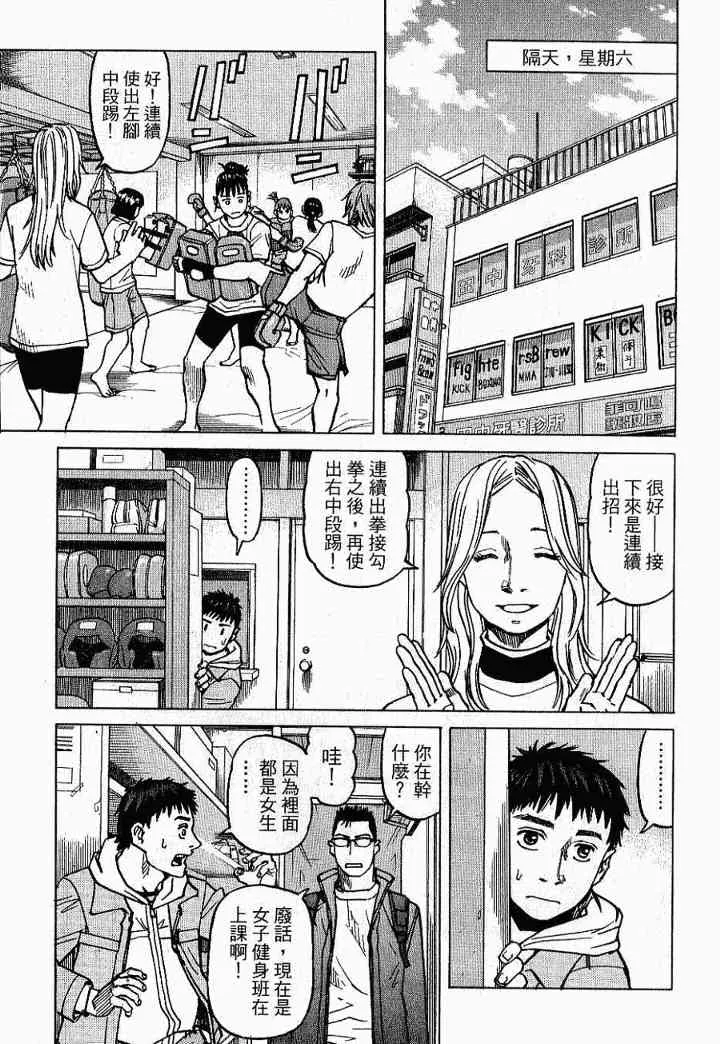 第02卷 第49页