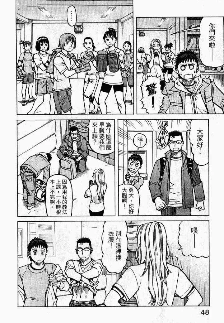 第02卷 第50页