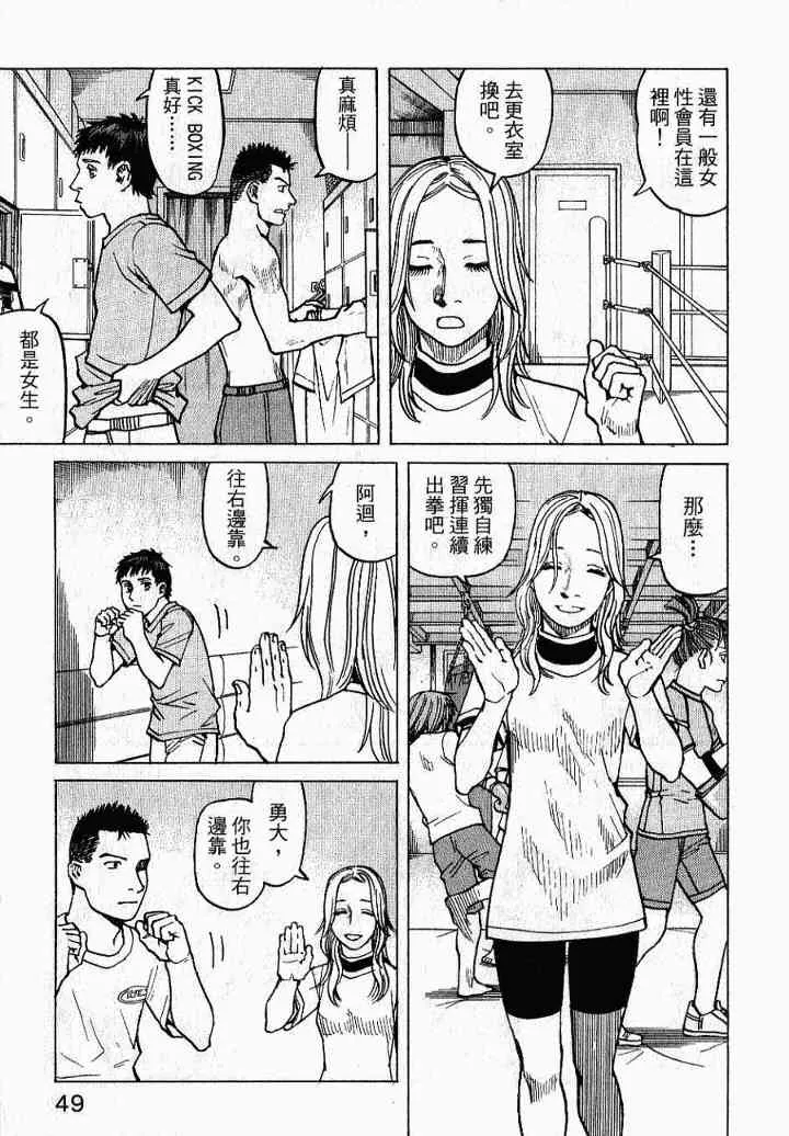 第02卷 第51页
