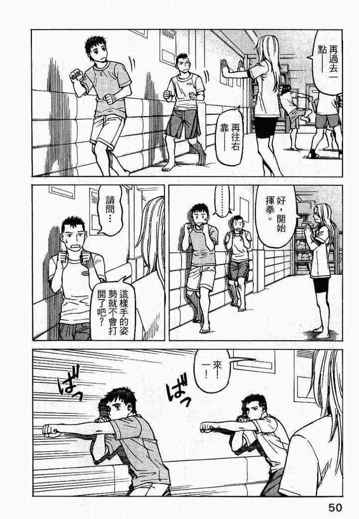 第02卷 第52页