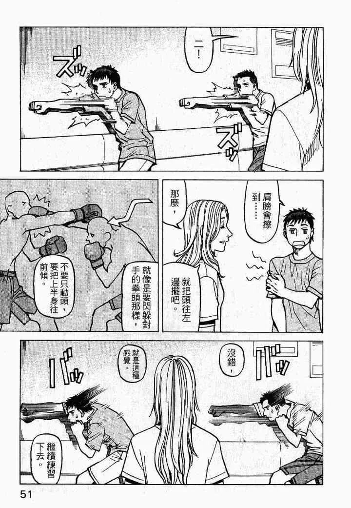 第02卷 第53页