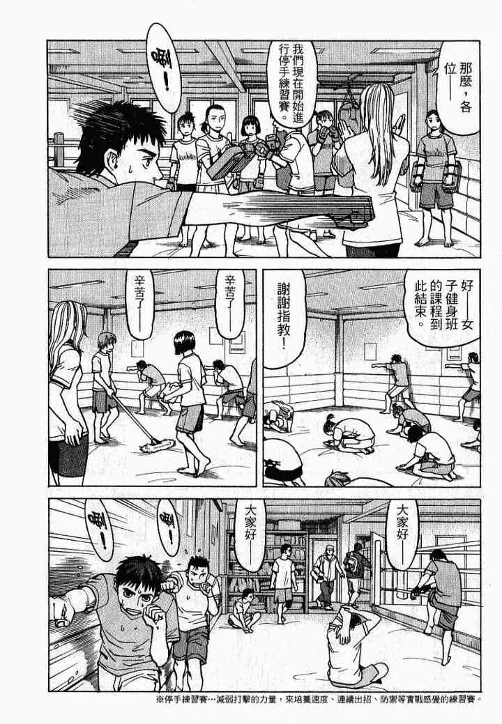 第02卷 第54页