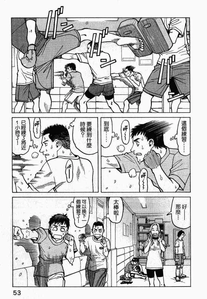 第02卷 第55页