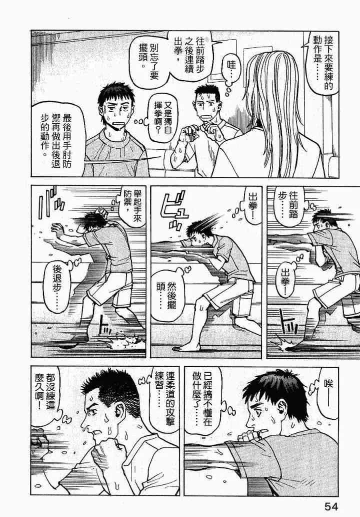 第02卷 第56页
