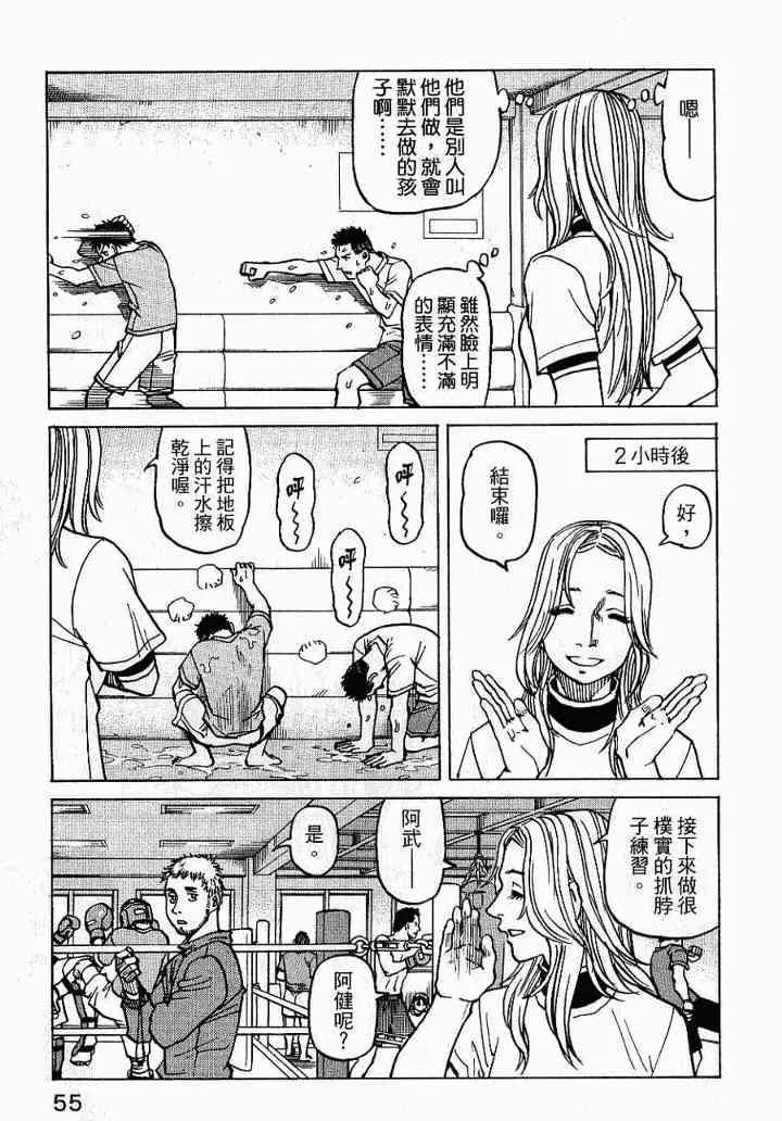 第02卷 第57页