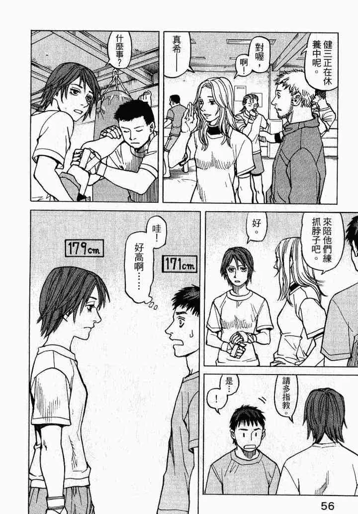 第02卷 第58页