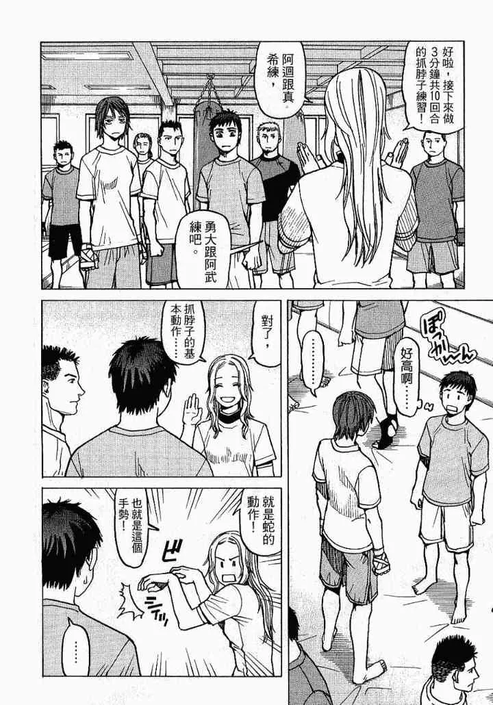 第02卷 第60页