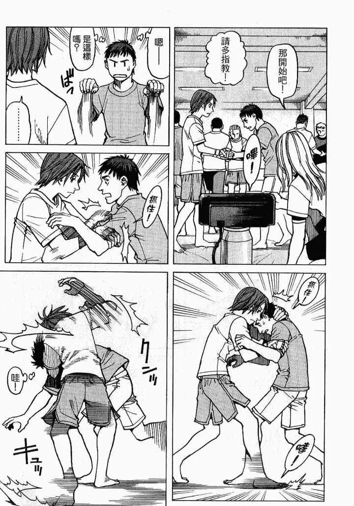 第02卷 第61页