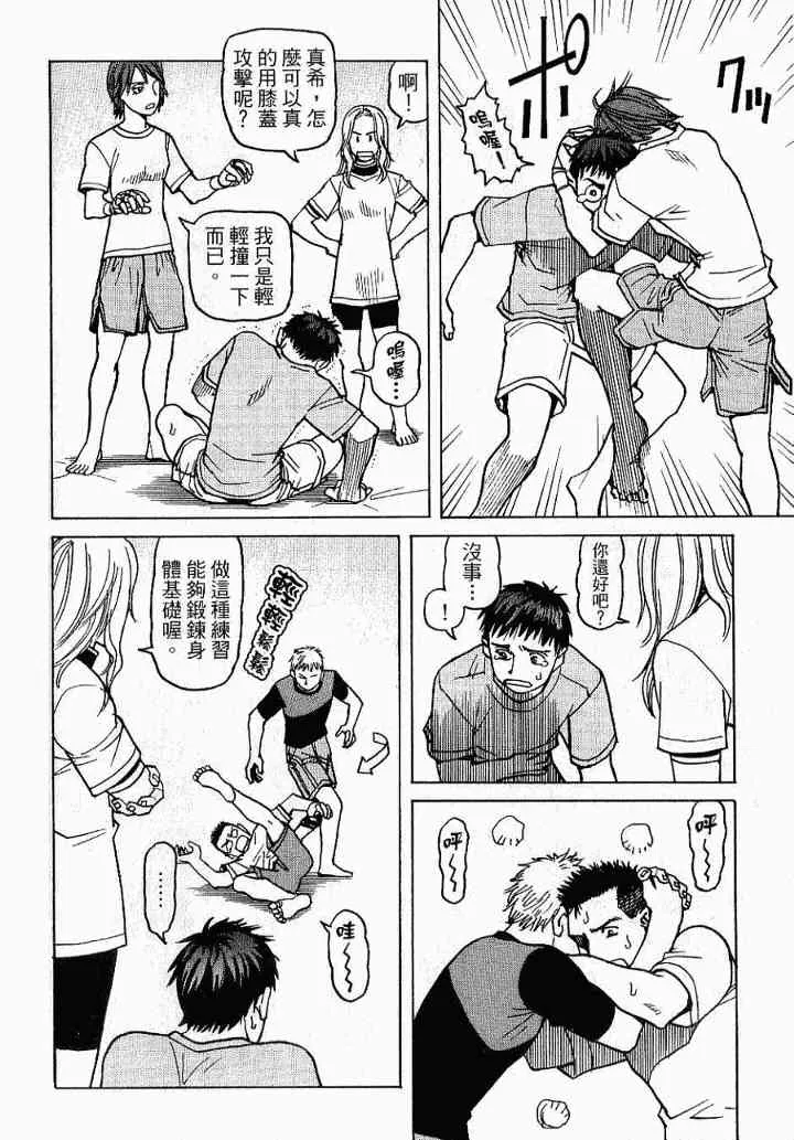 第02卷 第64页