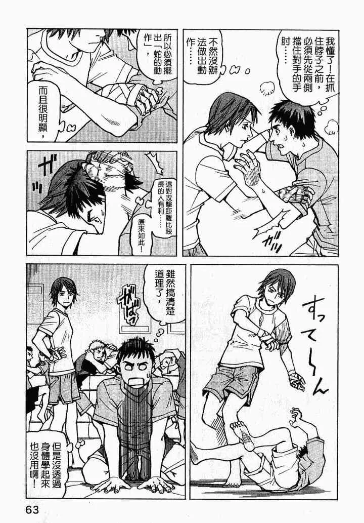 第02卷 第65页