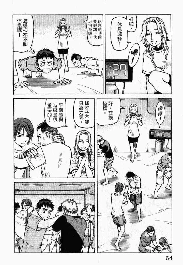 第02卷 第66页