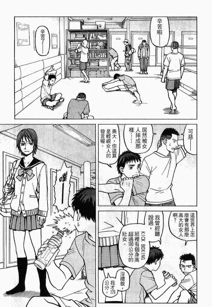 第02卷 第67页