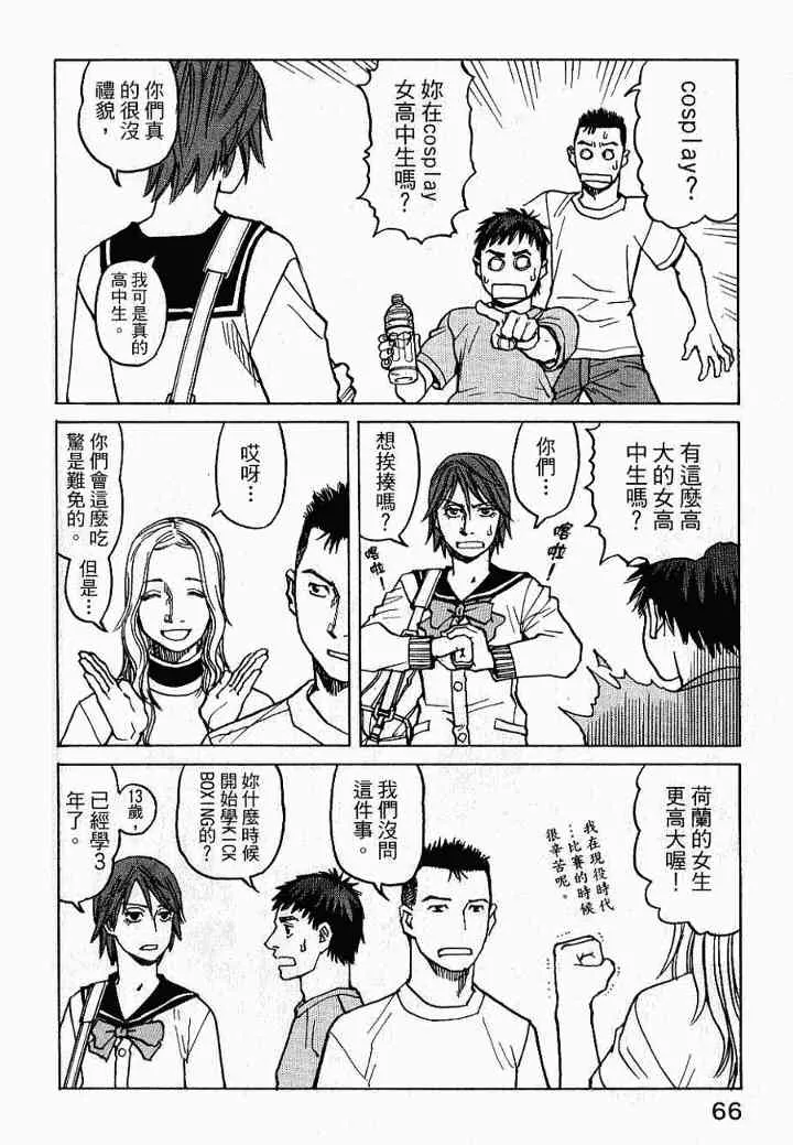 第02卷 第68页