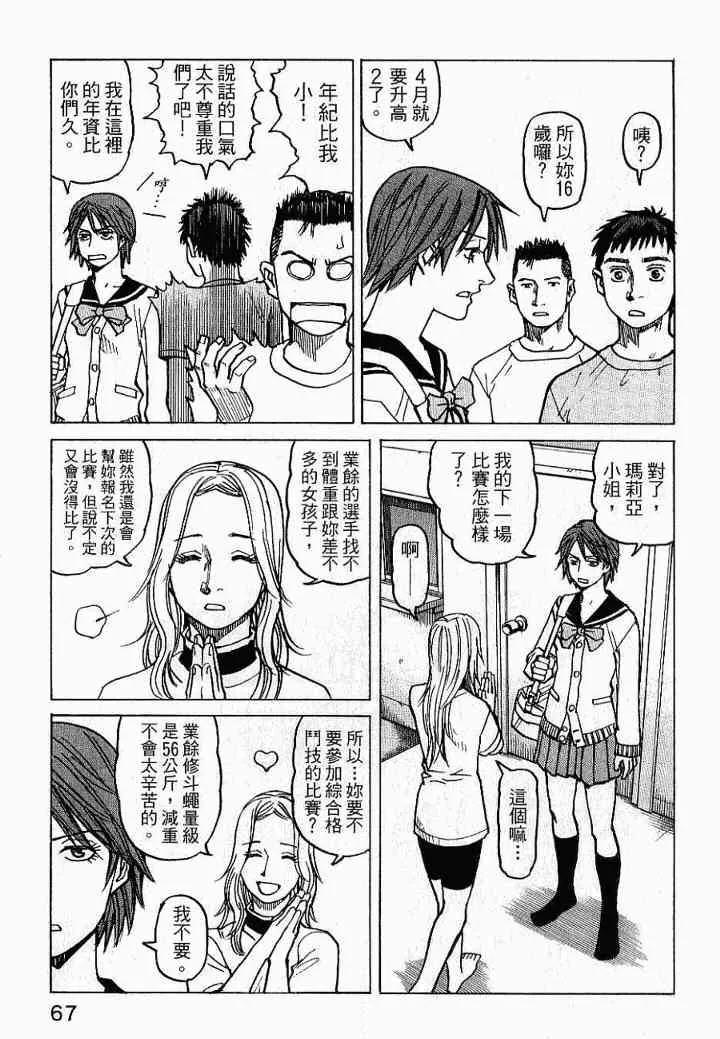 第02卷 第69页