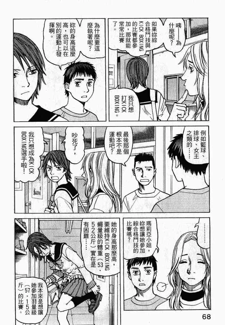 第02卷 第70页
