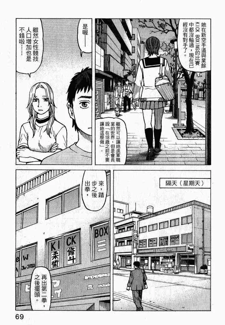 第02卷 第71页