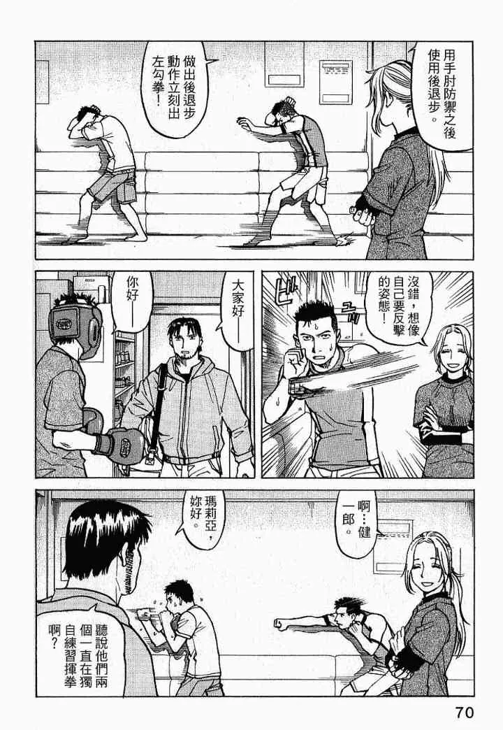 第02卷 第72页