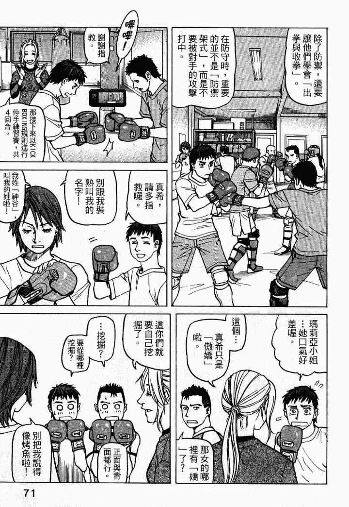 第02卷 第73页