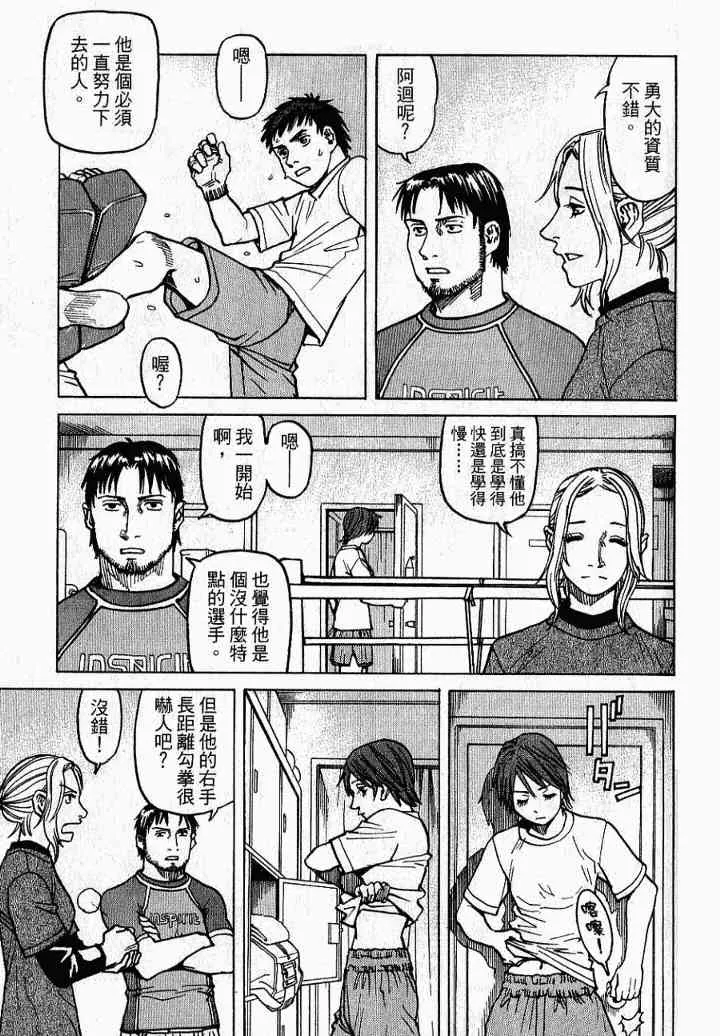 第02卷 第75页