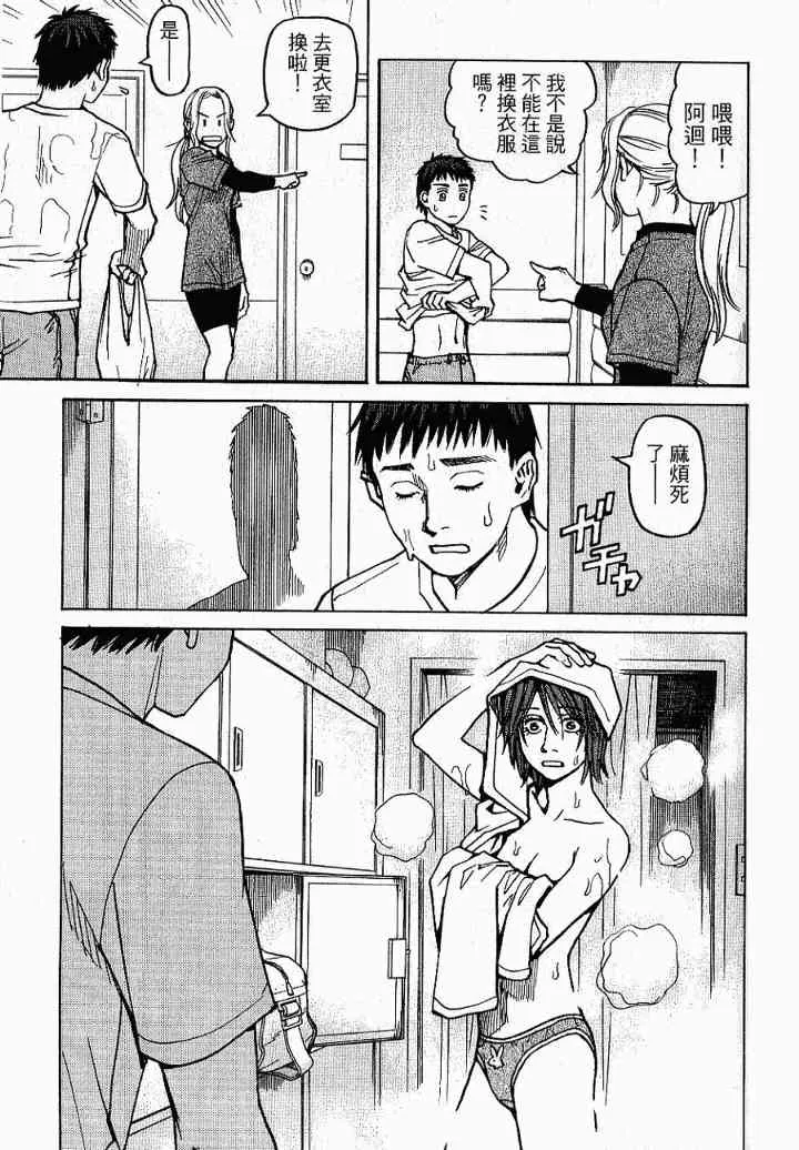 第02卷 第77页