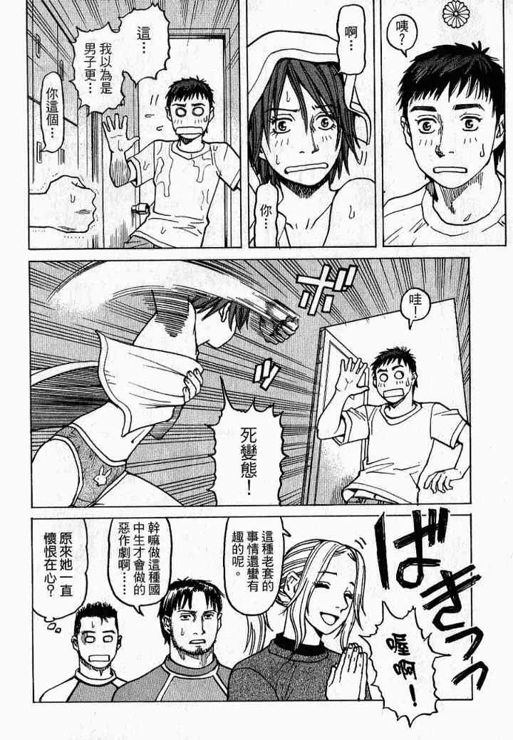 第02卷 第78页