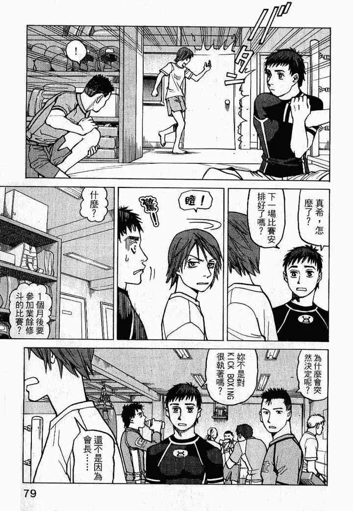 第02卷 第81页